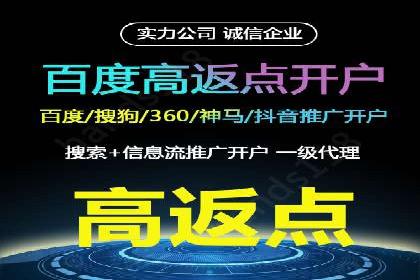 推广开户团队建设案例分析
